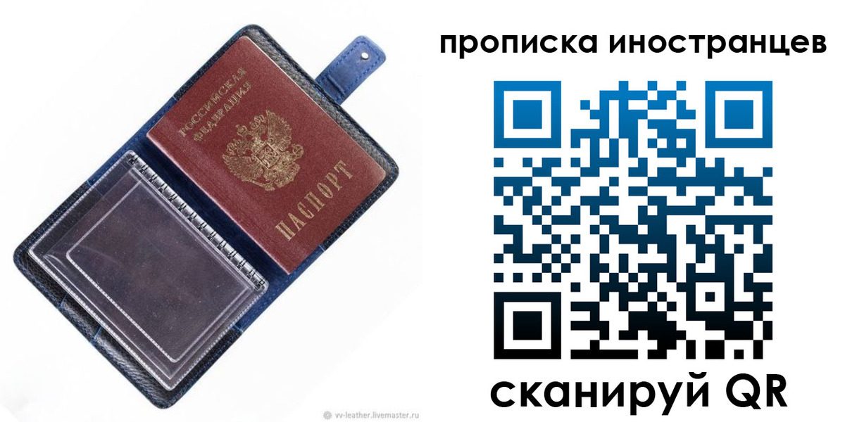 регистрация для дет. сада в Канаше