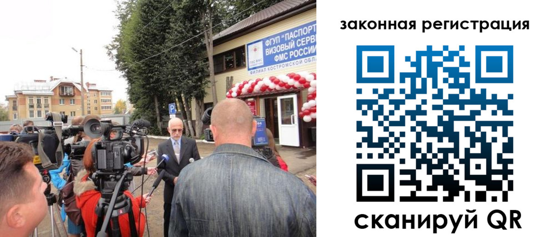 прописка иностранных граждан в Канаше